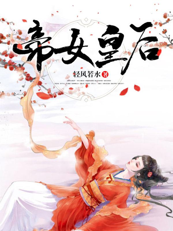 玉染的