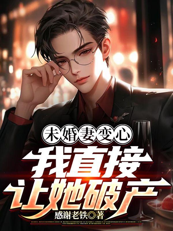 陈风杨紫曦