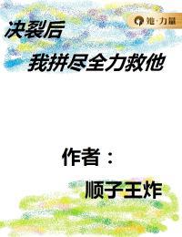 江浔江曼禾