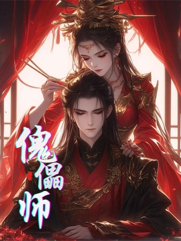 主角是纪宁