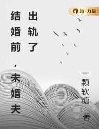 沈婷婷是谁