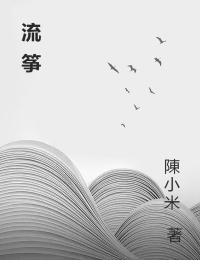 时依诺