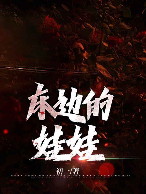 顾启明简历