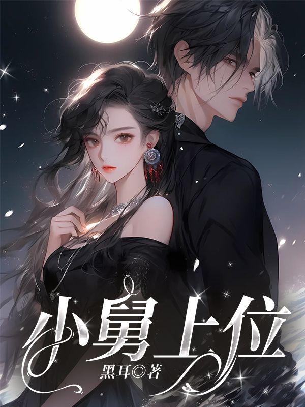 顾庭霄沈