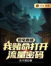 太子辉团伙