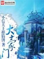 大豪门瓷砖生产基地