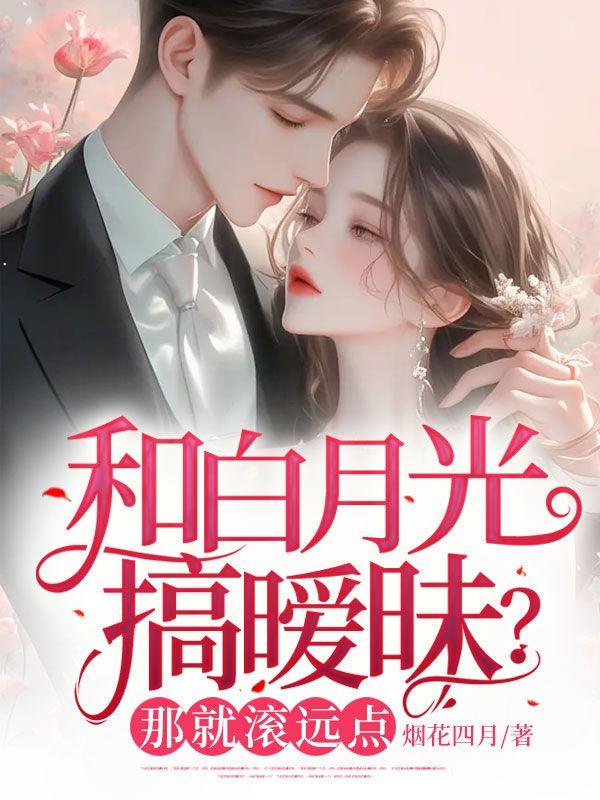 主角叫沈越的