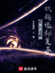 我在漫威抡魔杖