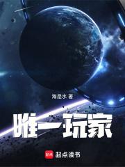 从杀鱼开始肝