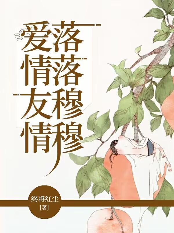裴诗言高裕修免费阅读
