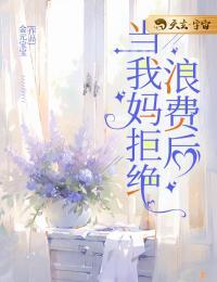 裴晏徐梓棉