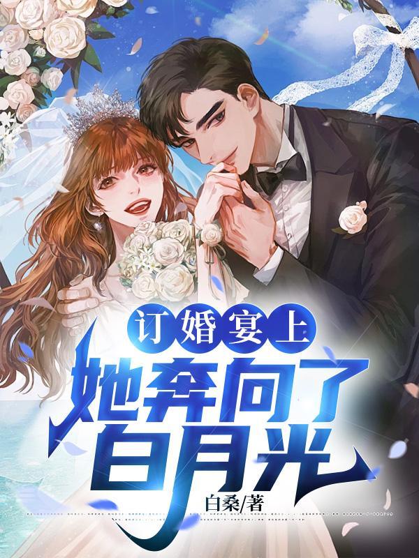 林夏薇杨怡