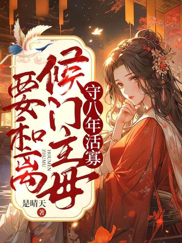 女主秦婉婷男主陆战北