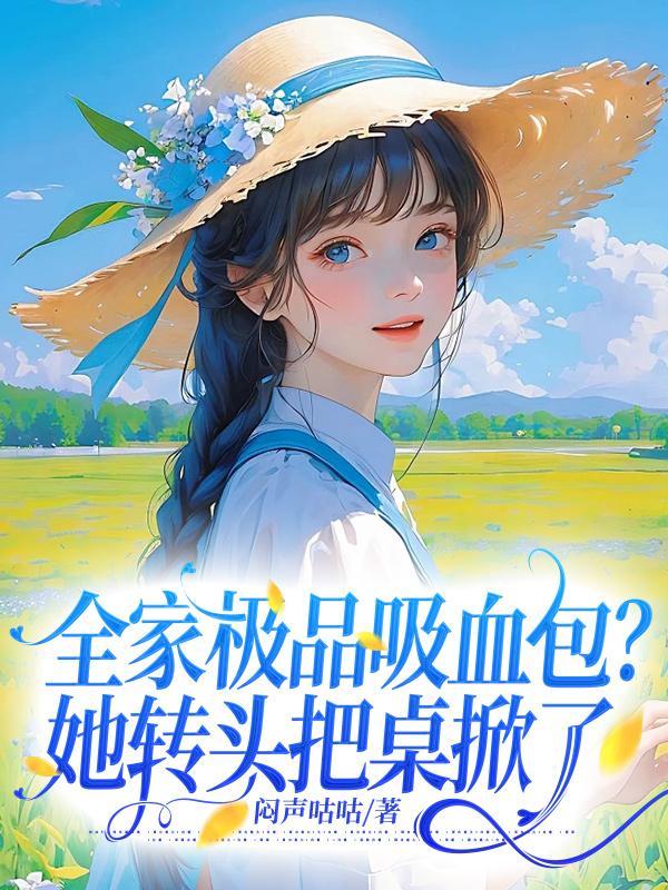 苏吟什么意思