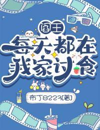 主角叫许辰的