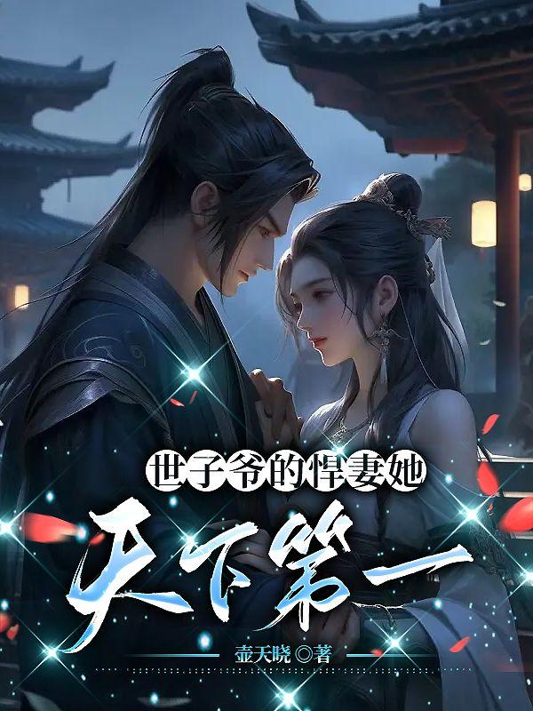 裴延沈知微全文免费