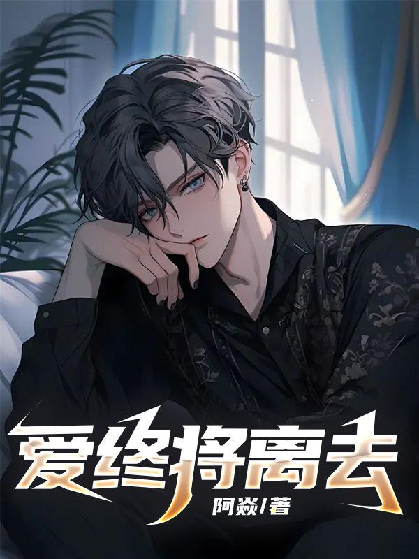 陈璇李岩峰后续