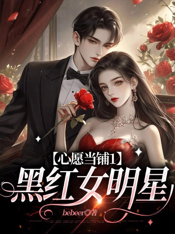 苏恋迟璟易