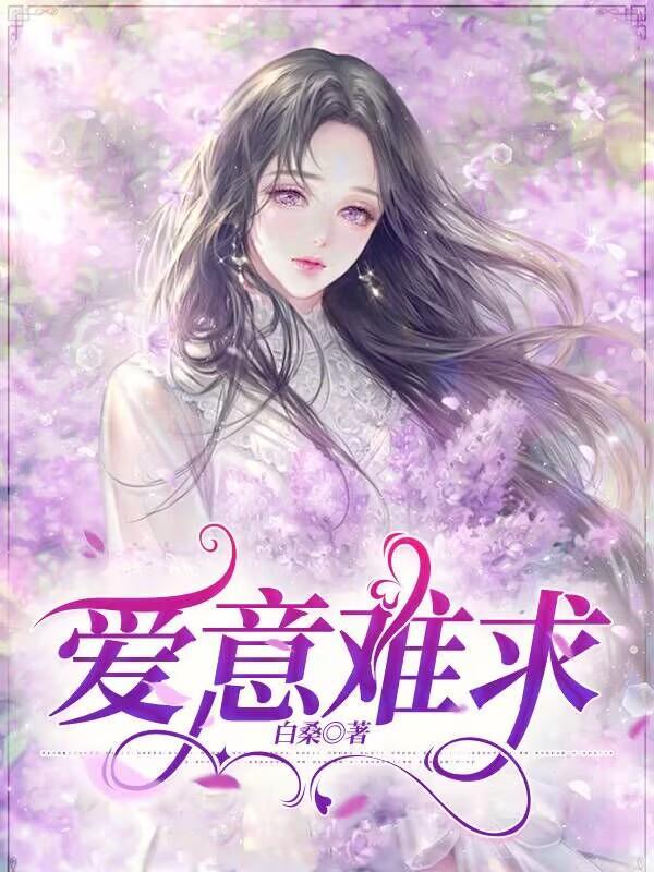 陆蔓什么时候知道真相