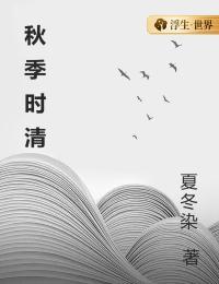 东北马大仙儿