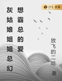 女主许念念的