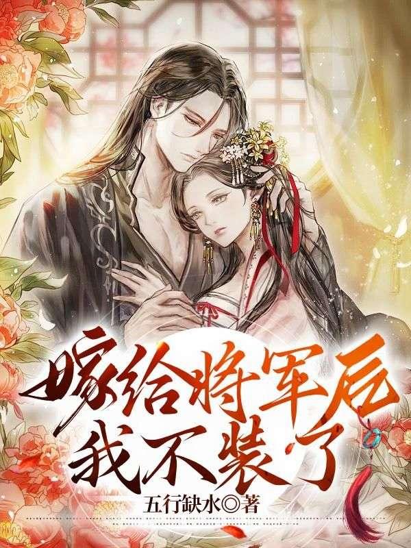 谢苏