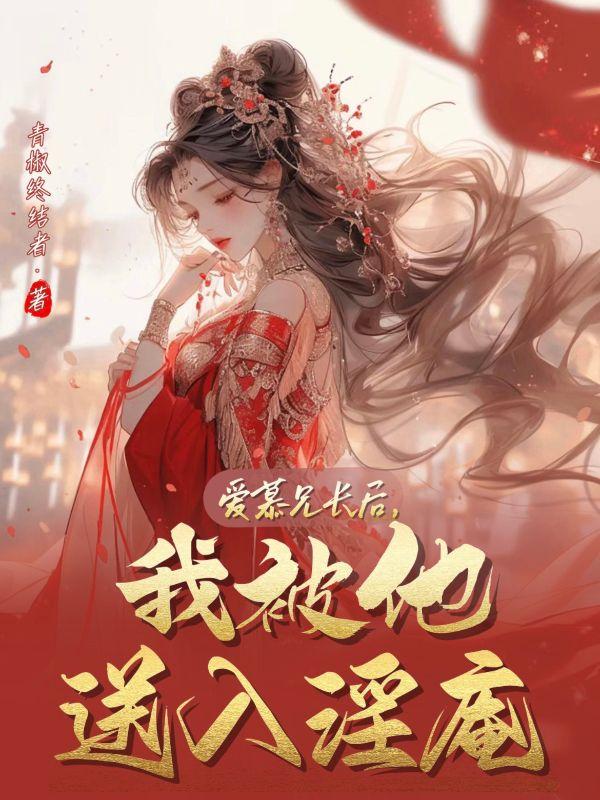 霍昀阮舟