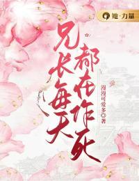 花魁选拔