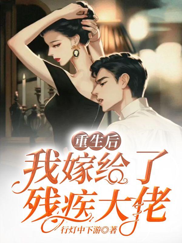 宋栀颜喻封濯叫什么名字