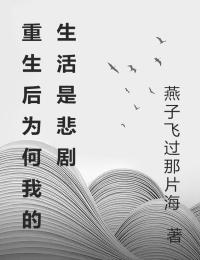 祝松林城步县那里人