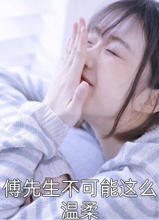 梁靖谢玉嬛