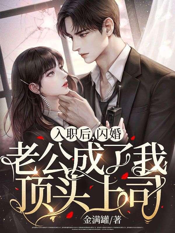 主人公唐晚晚