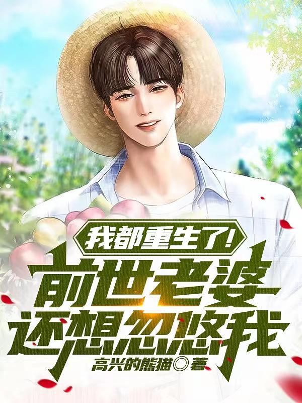 是个什么样的人