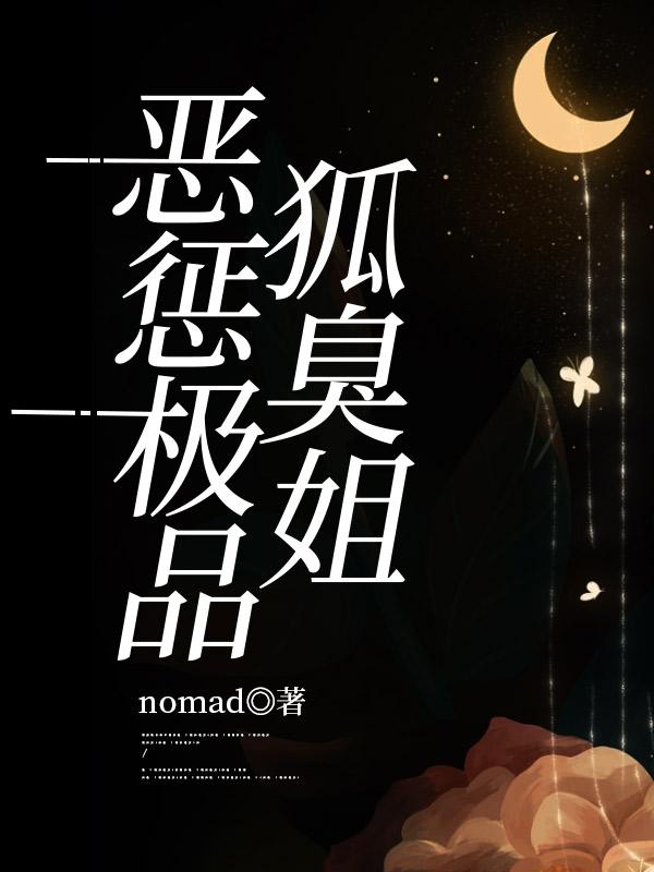 顾明朗的