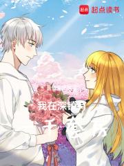 神豪从中奖一百万开始无删减