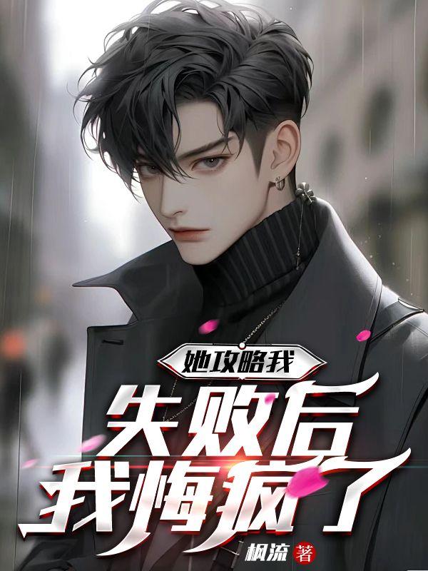 林沐瑶池清寒