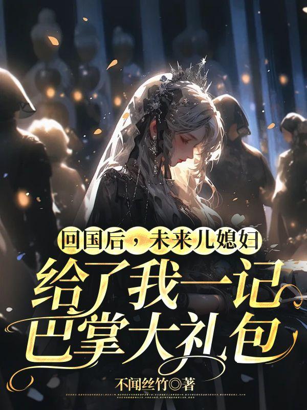 阿希希的妹妹