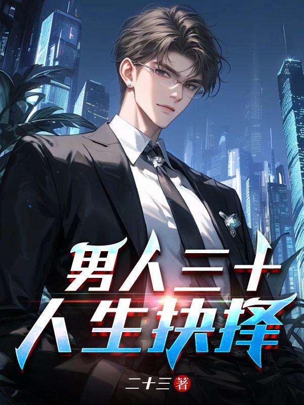 主角叫郑方的