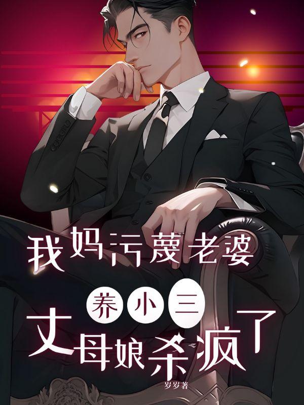 昌平执法局李子辰简历