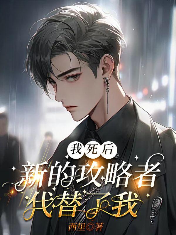 陆晴夏书穿