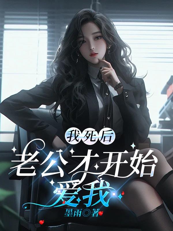 周谦 苏豪