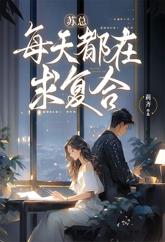 主角名叫苏虞的