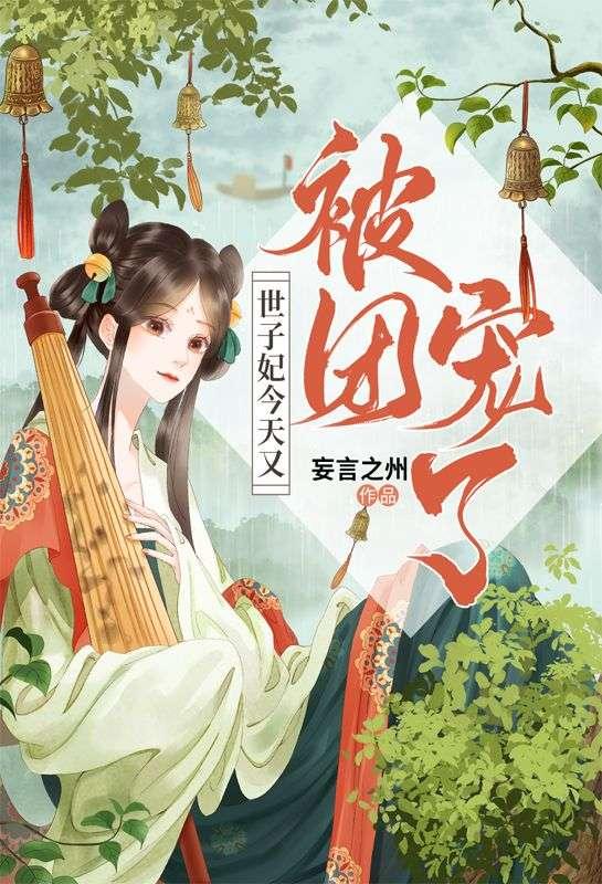 酹江月的酹是什么意思