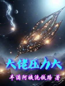 大佬压力大一年瘦了20斤