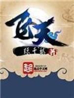 飞天魔毯图片