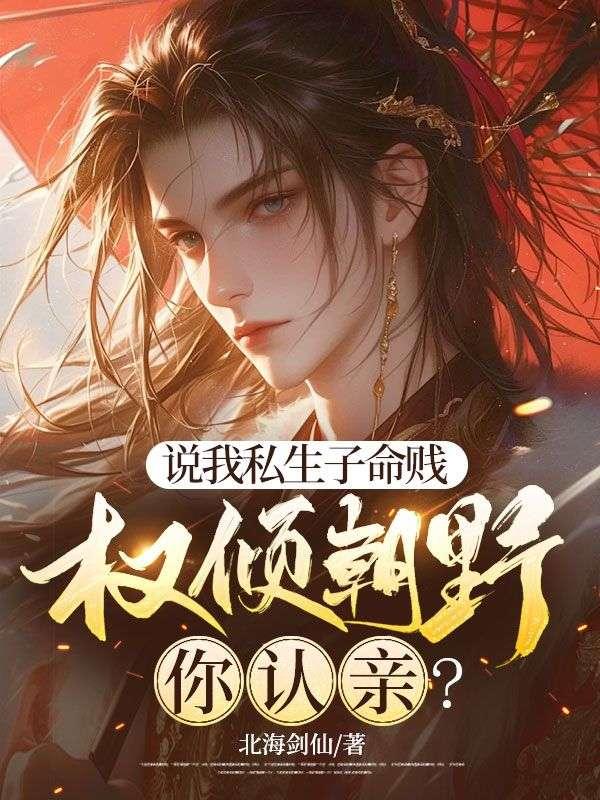 许言是哪部