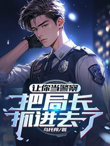 填满立功表高洋