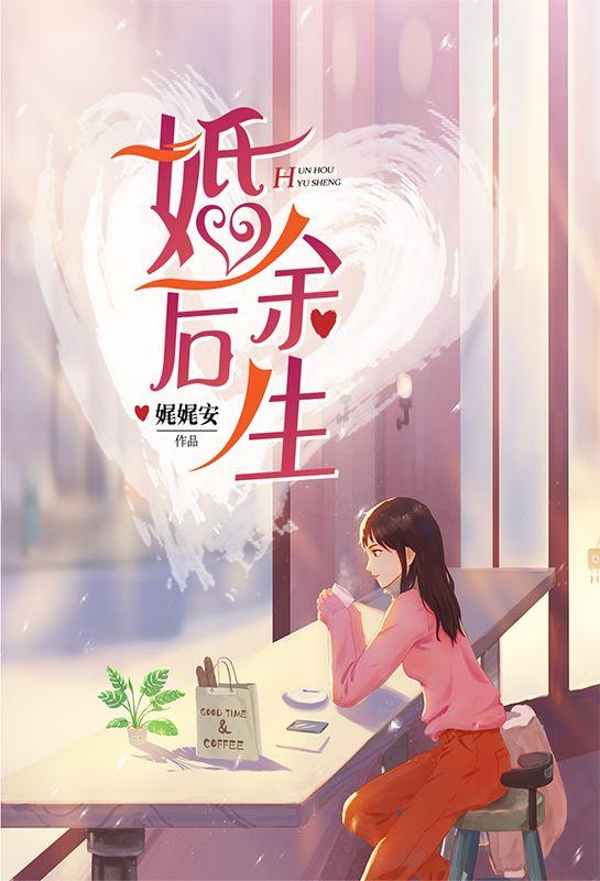 张骁晗女友