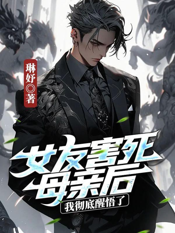 宋雯个人资料