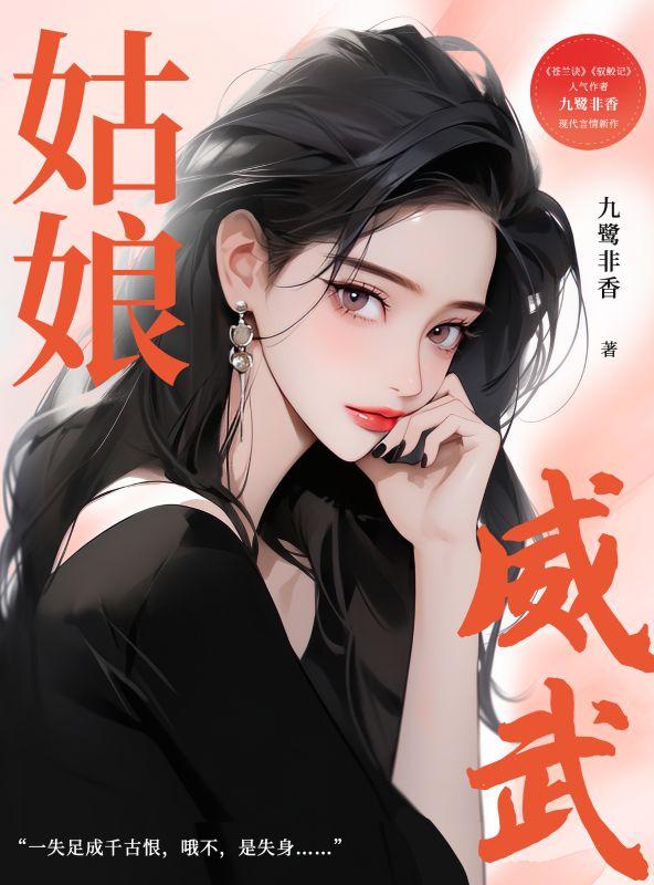 程晨颜值